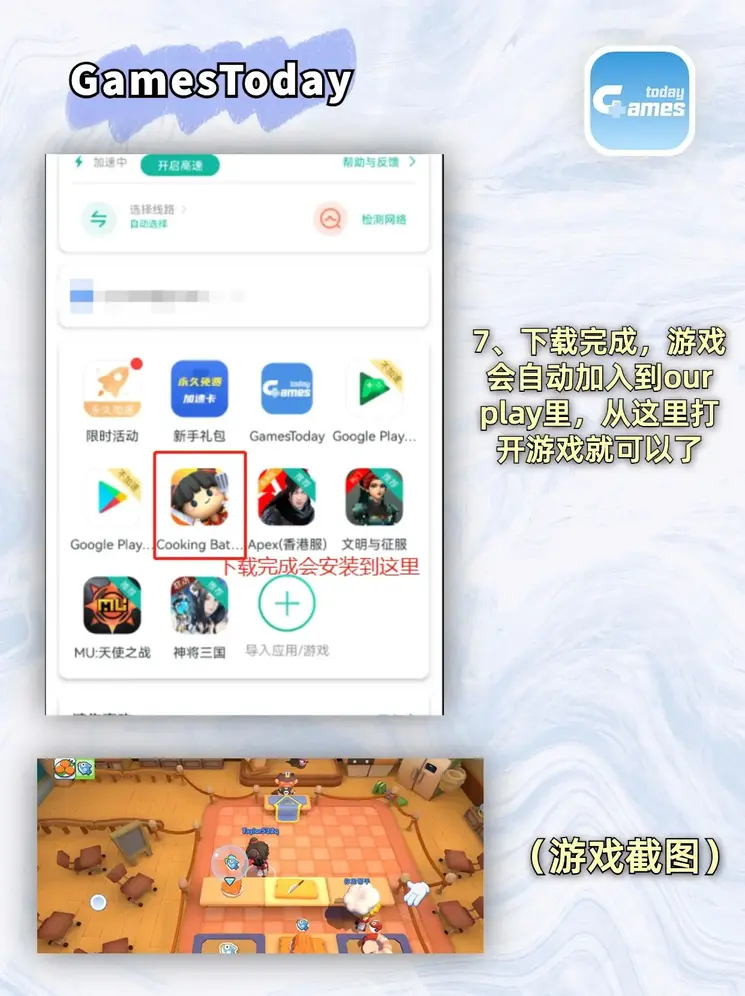 esball真人首页截图3